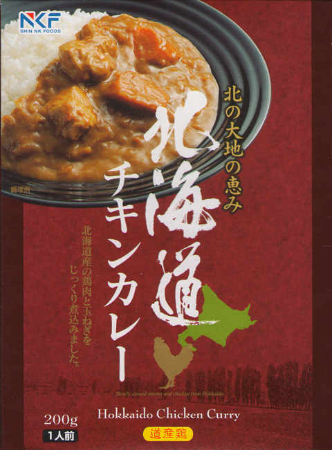 NKF北海道チキンカレー.jpg